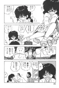 [Nakamori Ai] Ogenki Ai-Land