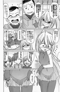 [Charlie Nishinaka] Choice! Vol. 4