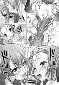 (C82) [Yakumi Benishouga] Pachimonogatari Part 5: Koyomi Party (Bakemonogatari)