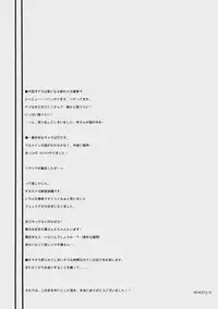 (COMIC1☆2) [Zattou Keshiki (Okagiri Sho)] A house bunny of Rebellion!? (Code Geass)