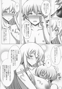(COMIC1☆8) [Yuasa Rengou (Jean Louis)] Doitsu Senkan wa Urotaenai (Kantai Collection -KanColle-)