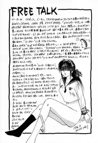 [Iogi Juichi] Exorsister Maria 2