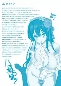 [Yahiro Pochi] Man♡Piku [Digital]