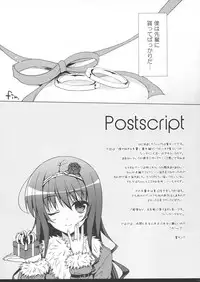 (COMITIA 107) [SEM;COLON (Mitsu King)] Senpai Append