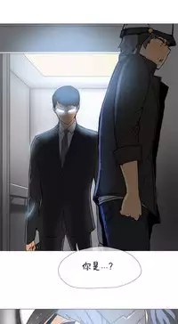 HouseHold Affairs 【卞赤鲤个人汉化】1~29话（持续更新中）