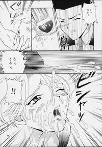 [U.R.C (MOMOYA SHOW-NEKO)] Maria (Sakura Taisen)