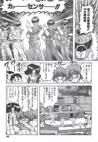 [Kamitou Masaki] Mahou no Kangofu Magical Nurse Gekan