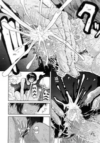 [Yoshu Ohepe] Daisuki Da Yo | I Love You [English] [Ero-Otoko]