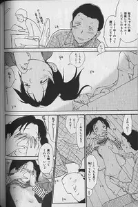 [Youkihi] Naikou Eros 3