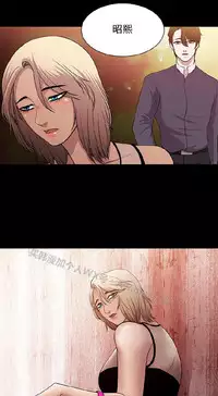 [曹栗] 赞助者 [中国翻訳]