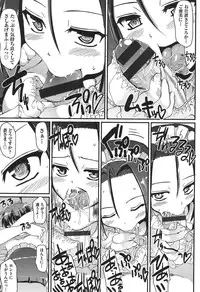 [Alexi Laiho] Maid no XXX wa Anata no Tame ni [Digital]