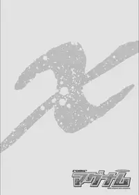 COMIC Magnum X Vol. 18