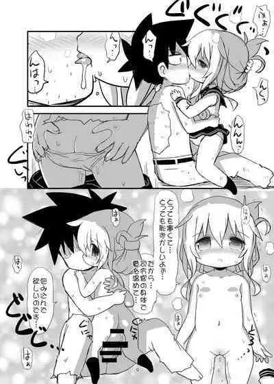 Futari Chinjufu Bangaihen Inazuma to Shireikan ga Karada to Karada de Atatameau Hon