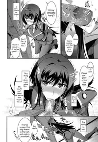(C83) [Type-G (Ishigaki Takashi)] Ouka Chiru! | Cherry-Blossom Falling (Muv-Luv Alternative Total Eclipse) [English]
