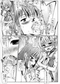 (C84) [Milk Gohan (Aita Nikov)] Chijoku Jokamachi 7