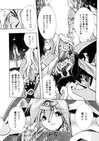 [Ataka Atsushi] VICTORY WAVE 3