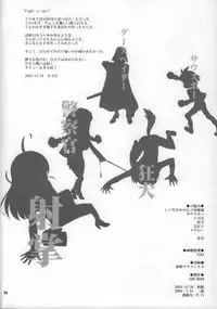 (C63) [GOD HAND] God Hand Press 13 Kaime (R.O.D READ OR DIE)