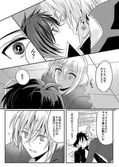 Anos-sama wa Heiwa ga Osuki