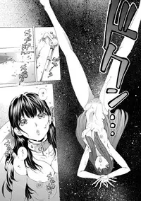 [Nohara Hiromi] Aigan Aido [Digital]