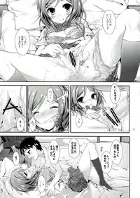 (SC60) [Yagisaki Ginza (Yagami Shuuichi)] soldier money game (Love Live!)