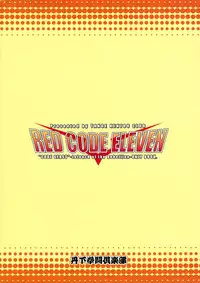 (C74) [Tange Kentou Club (Yokota Mamoru)] RED CODE ELEVEN (Code Geass: Lelouch of the Rebellion)