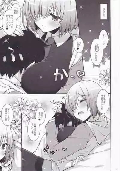 Marshmallow Mama to no Babubabu Nikki