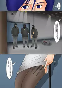 [Kichiku Koubou] Saeko - Kankin Ninshin (City Hunter)