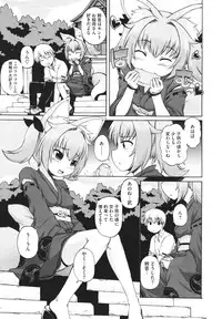 COMIC Megastore H 2010-02