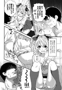 COMIC Europa 2015-05