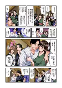 Yokkyuu Fuman no Hitozuma wa Onsen Ryokan de Hageshiku Modaeru 01-27