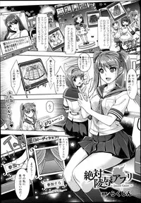 COMIC Unreal 2013-06 Vol. 43