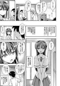 [Umiushi] Honey Play [Digital]