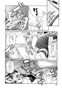 COMIC RiN 2010-07
