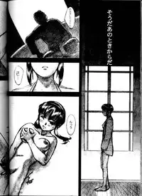 (C52) [Anime BROTHERS (Itsuki Kousuke)] Hakanairo (Tenchi Muyou!)