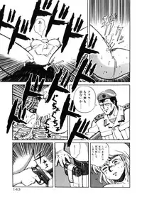 [Youhei Kozou] Dangerous Gals