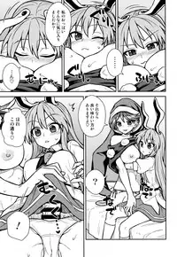 (C94) [110-GROOVE (Itou Yuuji)] Doremy-san no Dream Therapy (Touhou Project)