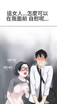 [SOSO] Franken Jo 为爱而生 法兰克赵 Ch.1~24 [Chinese]中文