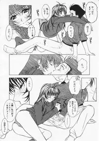 COMIC Megastore 2001-10