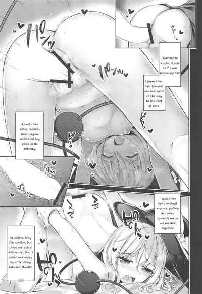 (C96) [Midorineko (Midori)] Komeiji Schedule PM (Touhou Project) [English]