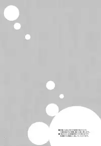 (SPARK9) [594x841 (A1)] LEVEL UP! (Free!)