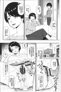 [Bai Asuka] Mama Koubi [Chinese]