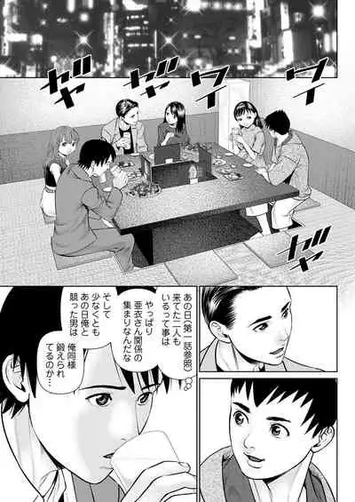 Action Pizazz 2021-09 [Digital]