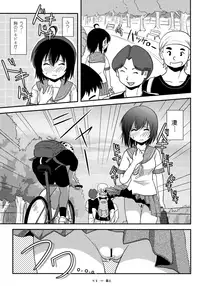 (C91) [Chimee House (Takapi)] Chiru Roshutsu 12