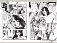 [Sanjou Tomomi] M Onna no Idenshi 2