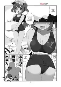 (C80) [Takadoya-tei (Takadoya Akira)] Hiyake ga H na Kappa Musume (Touhou Project) [English] [desudesu]