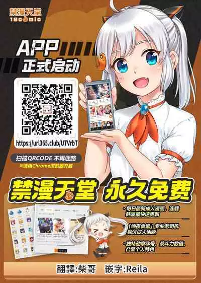 Itaiamai | 痛苦的甜蜜 Ch. 1-22