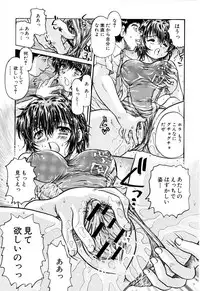 [Urashima Reiji] Nukiman