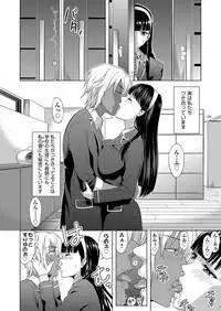 COMIC AUN 2018-03 [Digital]