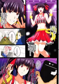 (C92) [Shouchuu MAC (Hozumi Kenji)] Saimin Appli de Geinou S-kyuu Onna o Haramase Harem