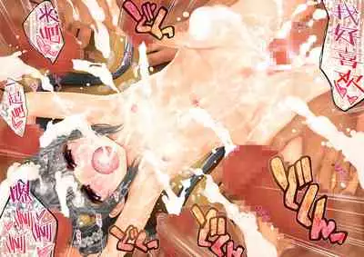 [Intoku.info (Endou Hiroto)] Aishite!! Homun Bessatsu Teen no Yaruki! Sono Ni Sakura no Juninin to Hatsutaiken [Chinese] [不咕鸟汉化组] [Digital]